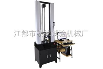 KDL-5000N塑料万能试验机