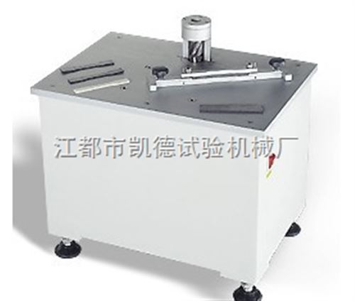 哑铃型制样机