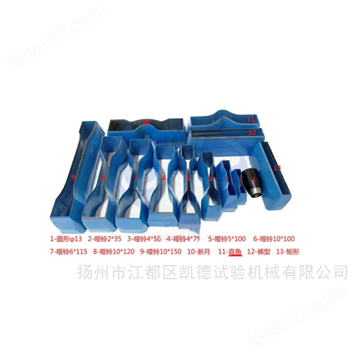 方形试样裁刀