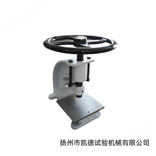 橡胶哑铃型切片机