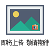 KD4288止水带试样切片机